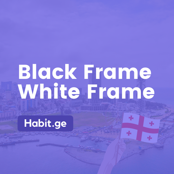 Difference between black frame, white frame or green frame in Georgia